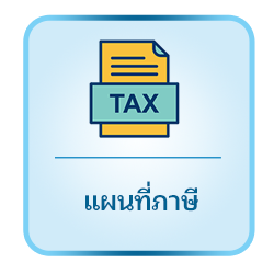 แผนที่ภาษี